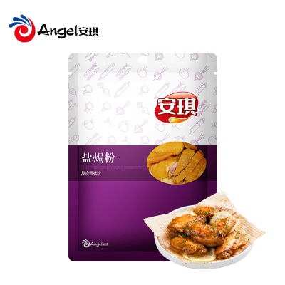 安琪盐焗粉30g*3袋 家用盐焗鸡爪鸡翅海鲜大虾专用调味料商用佐料