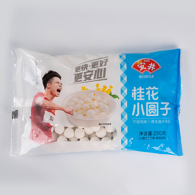安井桂花酒酿小圆子组合装冷冻无馅糯米小汤圆水煮元宵甜品小丸子 安琪官方商城 安琪自营电商平台 官网正品保障