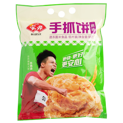 安井手抓饼面饼家庭装 早餐食品煎饼材料 冷冻原味面饼皮900g/袋