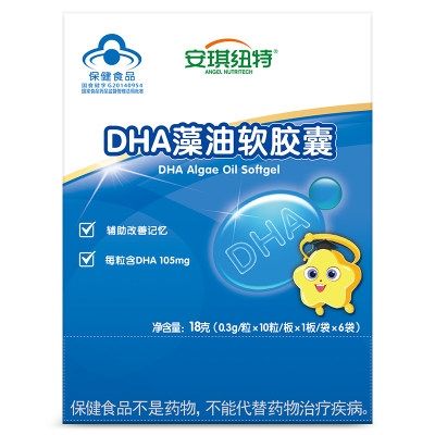 【安琪纽特】DHA藻油软胶囊60粒/盒
