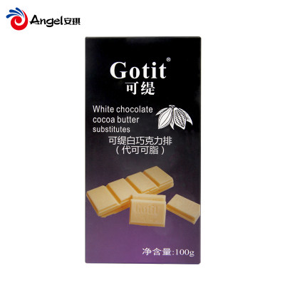 烘焙原料 Gotit可缇耐高温黑/白巧克力砖 100g原装（代可可脂）